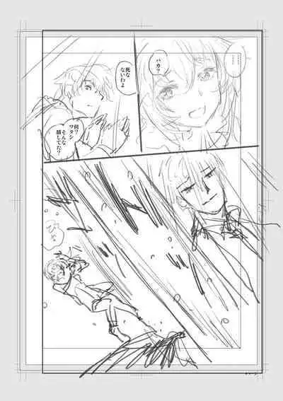 Iromeki Dasu Sekai - My world started going brilliantly after I met you.