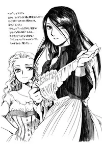 [Nyagozu (Yatengetsu)] Moshimo no Emma sousyuuhen 2 (Emma)