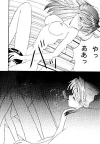 (C49) [STUDIO UNBALANCE (Various)] Sadistic Angels (Neon Genesis Evangelion)