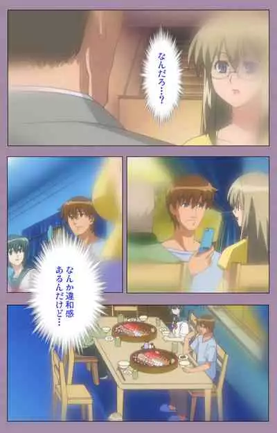 Donburi Kazoku Kanzenban