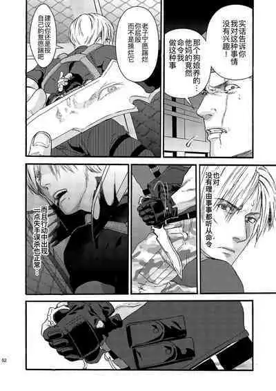 [FUEGO (Katou Teppei)] Plus Pink (Resident Evil)｜生化粉雄(生化危机DJ) [Chinese] [桃紫 ScoTT_TT] [Decensored] [Digital]