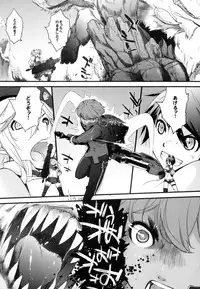 (C87) [Yokoshimanchi. (Ash Yokoshima)] Nankuru Z (God Eater)