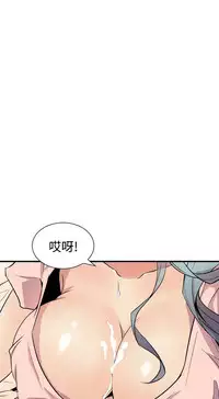 缝隙 Chinese Rsiky