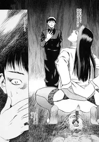 [Tenjiku Rounin] LOST 1