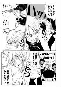 (C67) [Aruto-ya (Suzuna Aruto)] Mikisy Vol. 6 (One Piece)