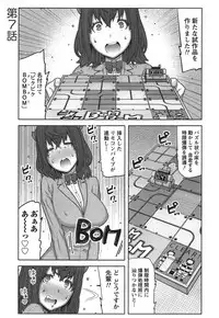 [Ikegami Tatsuya] Kai x Kai! ~Kaikan Kaihatsubu e Youkoso!~