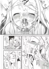 (SC2016 Winter) [Piyo Project. (Hatori Piyoko)] Gyuunyuu Girai Dagashi Kashi Suki na Hito no wa Nomechau no (Dagashi Kashi)