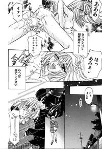 [Konjou Nappi] Koushin | La lèvre rouge | Red Lips