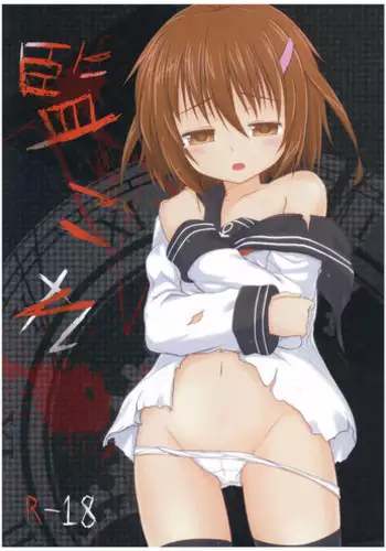 [Tonzura Douchuu (Kazawa)] Uchi no Chaldea no Loli Assassin (Fate/Grand Order) [Chinese] [世星羽华汉化组] [Digital]