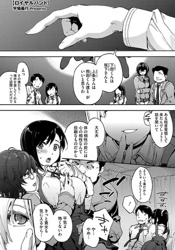 GirlsForM VOL.4(M系資源聚合漢化組)