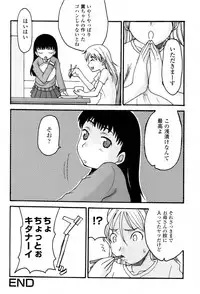 [Shoryutei Enraku] Kyoudai Enbu | Brother and Sister Dance