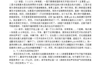 Ai no Naka ni Tojikometa