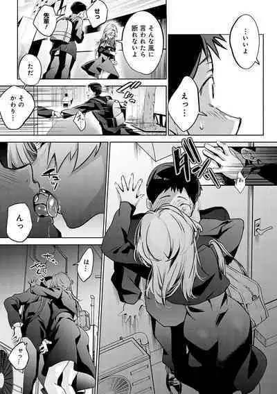 Yuki Futte, Koi ga Tamaru - When Snow Turns Into Love