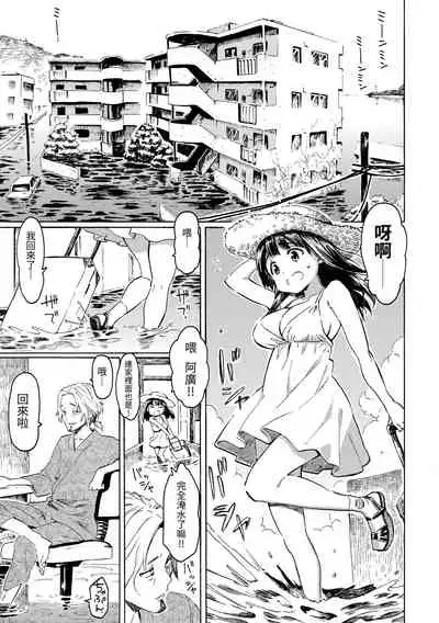 Love Me Tender | 溫柔地愛著我