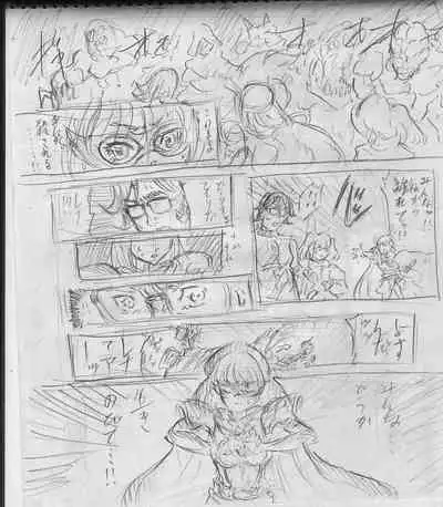 [Cloud Flake] Rena, Jibaku