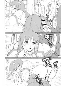 (Reitaisai 6) [Paranoia Cat (Fujiwara Shunichi)] Touhou Ukiyo Emaki Kochiya Sanae (Touhou Project)