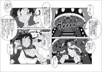 洗脳教育室~総集編Vol.01~