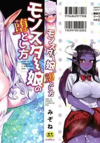 Onegai☆Lap-chan Melonbooks Gentei Tokuten Leaflet Shoki Settei Shiryoushuu