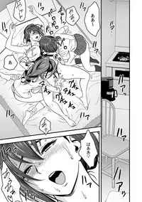 [Tatsunami Youtoku, kupa] Deisui Shita Hitozuma Kyoushi o Netori! ~Bijin Sanshimai o Kimo Oyaji ga...!~ Ch. 1-7 [Digital]