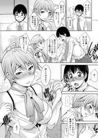 [zen9] Hitozuma Hishoshitsu - Married Secretarys Office