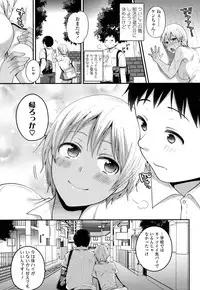 COMIC Koh 2017-01 [Digital]