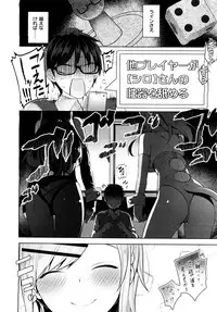 X-EROS(ゼロス)37