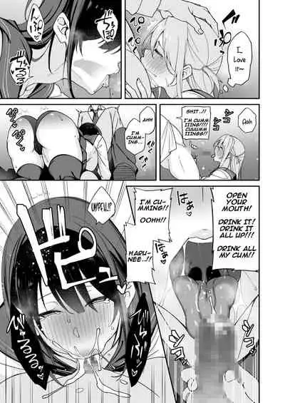 Osananajimi no Onee-san ga Netorareta node, Boku wa Anata no Imouto to Sex shite mo Ii desu ka?