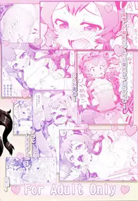 (C86) [PNO Group (Hase Yuu)] Rokakushita Ritou-chan ga Kawaikatta node... (Kantai Collection -KanColle-) [English] [Tigoris]