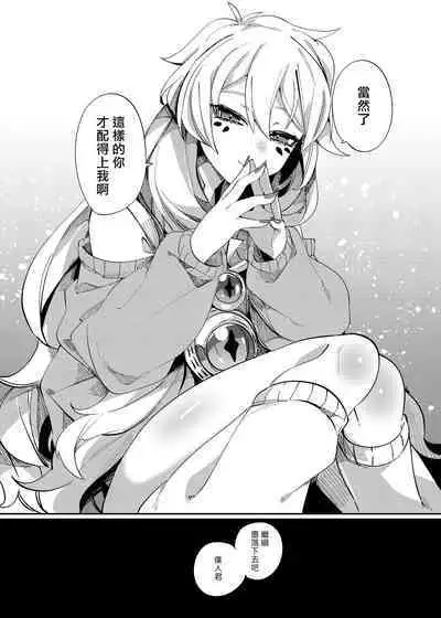 愛玩プレッジ | 宠物pledge