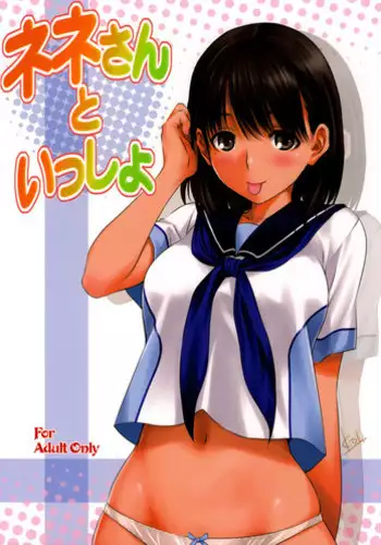 Guard ga Yurui Beit Saki no Oba-san ni Joudan de Sematte Mitara Kanari Chorokatta.