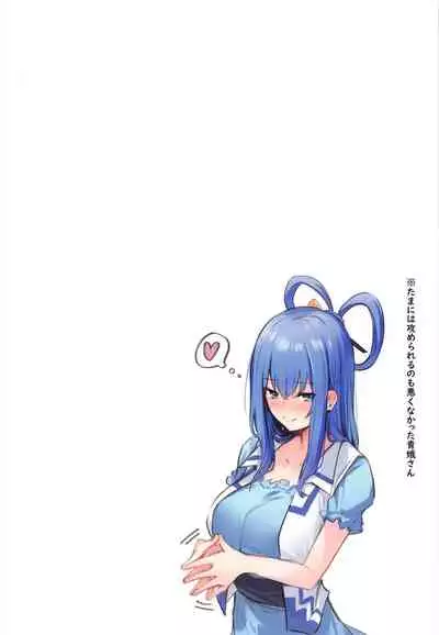 [Bochi Bochi no Ki (Borusiti)] Kasen-chan no Jasen Rouraku Challenge (Touhou Project)