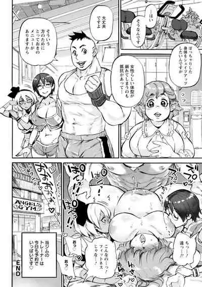 [Ameyama Denshin] Anata ni Furetakute - I want to touch you [Digital]