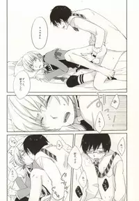 (HaruCC18) [SSMY (Fujiko)] Omae wa Tsukae Souda na (Ao no Exorcist)