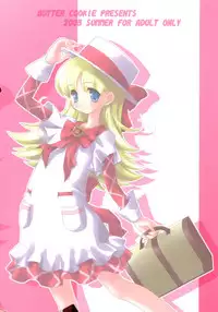 (C64) [BUTTER COOKIE (Aoi Kumiko, Koguro Masami)] Gunashi Paella R (Ashita no Nadja)