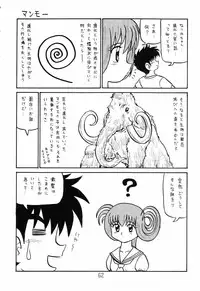 (C66) [Shinkouzan Tozantai (Kogawa Yasushi)] Happa Tai 2 Revised Edition (ToHeart, Kizuato, and Magical Antique)