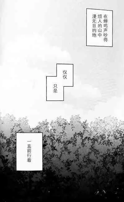 Ruru Toshite ｜娓娓道来