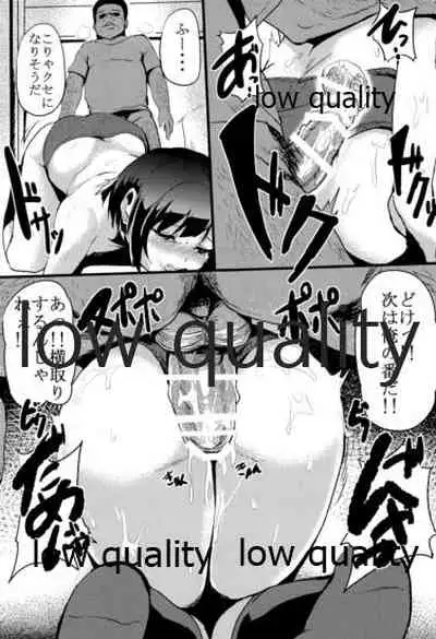 (C90) [Waage (shift)] TiM CG9 (THE IDOLM@STER CINDERELLA GIRLS)