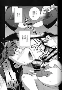 (C89) [MINAMOON (Minazuki Futago)] Gakkyuu Iinchou Hazuki no Baai [Chinese] [CE家族社]