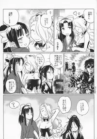 (C91) [TETRARA (bea)] RE- Incarnation (SENGOKU COLLECTION)