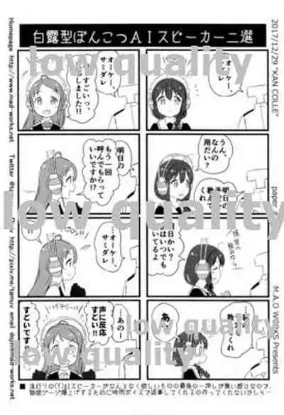 (C93) [M.A.D WORKS (Tamu)] Kochou no Yume (Kantai Collection -KanColle-)