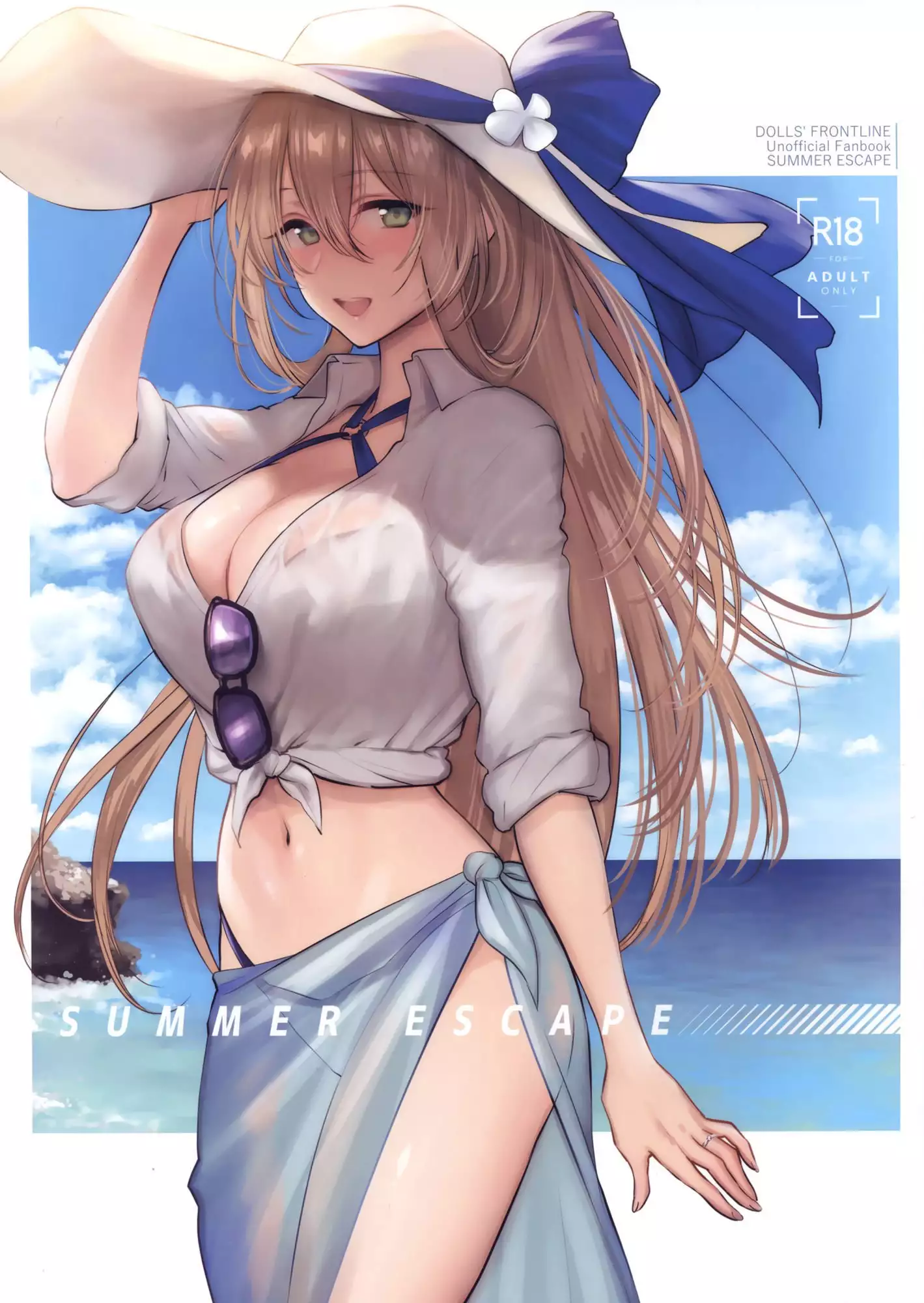 SUMMER ESCAPE (屏幕髒了漢化組)