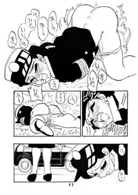 [Union of the Snake (Shinda Mane)] Sai PSYCHO Ko