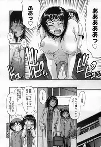 COMIC Megastore H 2007-04