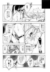 [Anthology] er! erection!