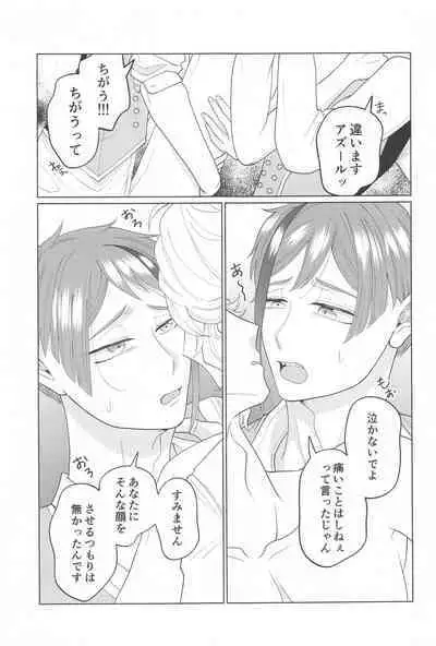 (Reach for Azure JB2023) [Beaker ni Shio (Magamiyuu)] Kimi ga Ki ga Tsuku Sono Hi made (Disney: Twisted-Wonderland)