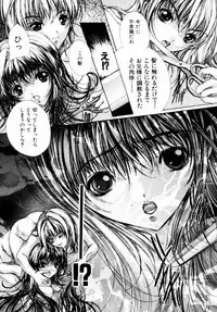 [Araki Kyouya] Haitoku no Scenario