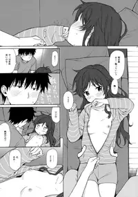 (C92) [Fuka Fuka (Sekiya Asami)] Anata no Komatta Kao ga Mitai. (Qualidea Code)