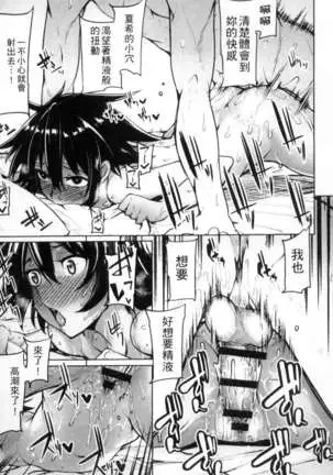 性春オルガズム