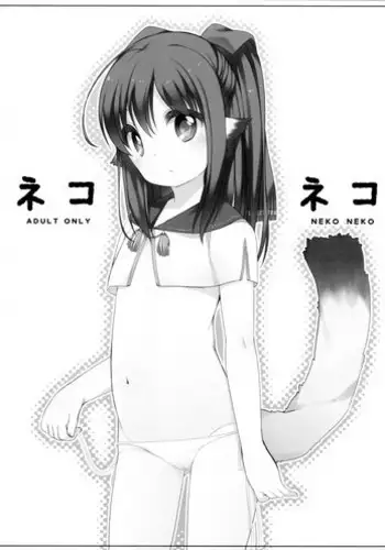 [NEKO no Tendon (Nakazawa Hinoto)] Anata ni Shitagai Tsukushimasu (Utawarerumono)