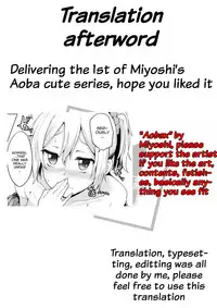 [Triple Luck (Miyoshi)] Aobax! (Kantai Collection -KanColle-) [English] [葛の寺] [Digital]